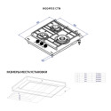 Газовая варочная панель HGG 4955 CTN