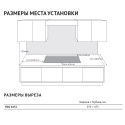 Газовая стеклянная варочная панель HGG 6451 CTN