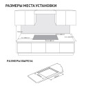 Газовая стеклянная варочная панель HGG 7447 ICPTN