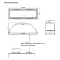 Полновстраиваемая вытяжка KHI 9997 X
