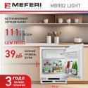 0442МФ Холодильник встраиваемый MEFERI MBR82 LOW FROST LIGHT