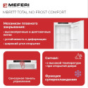 1512МФ Холодильник встраиваемый MEFERI MBR177 TOTAL NO FROST COMFORT