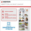 1512МФ Холодильник встраиваемый MEFERI MBR177 TOTAL NO FROST COMFORT
