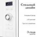 6071 микроволновая печь Monsher MMH 201 W