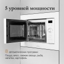 6071 микроволновая печь Monsher MMH 201 W