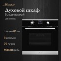 6190 духовой шкаф Monsher MOE 6183 BX 