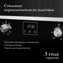 6190 духовой шкаф Monsher MOE 6183 BX 