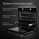 6190 духовой шкаф Monsher MOE 6183 BX 
