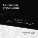 6213 варочная поверхность Monsher MHE 6019