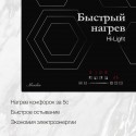6213 варочная поверхность Monsher MHE 6019