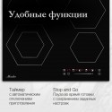 6214 Электрическая варочная поверхность MHE 6012