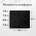 6214 Электрическая варочная поверхность MHE 6012