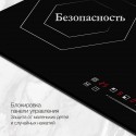 6214 Электрическая варочная поверхность MHE 6012