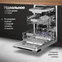 6252 Посудомоечная машина Monsher MD 4503