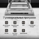 6252 Посудомоечная машина Monsher MD 4503
