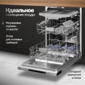 6253 посудомоечная машина Monsher MD 6003