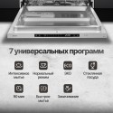 6253 посудомоечная машина Monsher MD 6003
