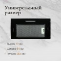 6348 Встраиваемая вытяжка ANGERS 60 Noir