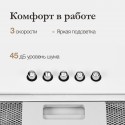 6350 Встраиваемая вытяжка ANGERS 60 Blanc