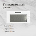 6350 Встраиваемая вытяжка ANGERS 60 Blanc