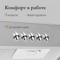 6351 Встраиваемая вытяжка ANGERS 60 Acier