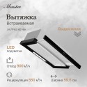 6367 Вытяжка Monsher LAUTREC 60 Noir
