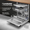 6387 Посудомоечная машина Monsher MD 6004