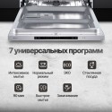 6387 Посудомоечная машина Monsher MD 6004