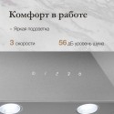 6417 Наклонная вытяжка Monsher STELLA 60 Argent