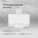 6475 Вытяжка Monsher LAVAL 60 Blanc