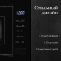 6480 Встраиваемая микроволновая печь MMH 1020 B