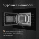 6480 Встраиваемая микроволновая печь MMH 1020 B