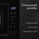 6481 Микроволновая печь Monsher MMH 1020 BX