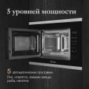 6481 Микроволновая печь Monsher MMH 1020 BX