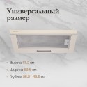 6512 Вытяжка Monsher LAUTREC 60 Beige