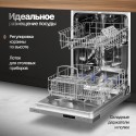6621 Встраиваемая посудомоечная машина MD 6001