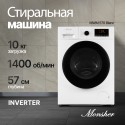 6649  Стиральная машина Monsher MWM 570 Blanc