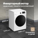6649  Стиральная машина Monsher MWM 570 Blanc