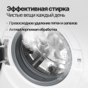 6649  Стиральная машина Monsher MWM 570 Blanc