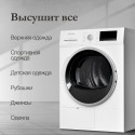 6651 Сушильная машина MDM 630 Blanc MONSHER