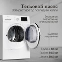 6651 Сушильная машина MDM 630 Blanc MONSHER