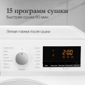 6651 Сушильная машина MDM 630 Blanc MONSHER