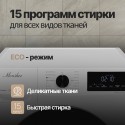 6694 Стиральная машина отдельностоящая Monsher MWM 460 Blanc