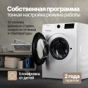 6694 Стиральная машина отдельностоящая Monsher MWM 460 Blanc