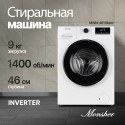 6695 Стиральная машина отдельностоящая Monsher MWM 461 Blanc