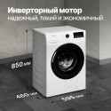 6695 Стиральная машина отдельностоящая Monsher MWM 461 Blanc
