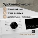 6695 Стиральная машина отдельностоящая Monsher MWM 461 Blanc