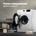 6695 Стиральная машина отдельностоящая Monsher MWM 461 Blanc