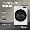 6696 Стиральная машина отдельностоящая Monsher с функцией сушки MWDM 460 Blanc