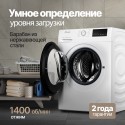 6696 Стиральная машина отдельностоящая Monsher с функцией сушки MWDM 460 Blanc